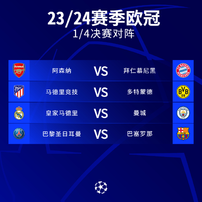 对手的体力 对手的体力